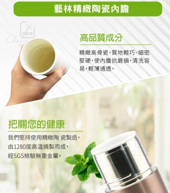 【藝林】木森真空低骨陶瓷不鏽鋼保溫杯 咖啡色 400ML(真陶瓷非塗層、不掉漆)