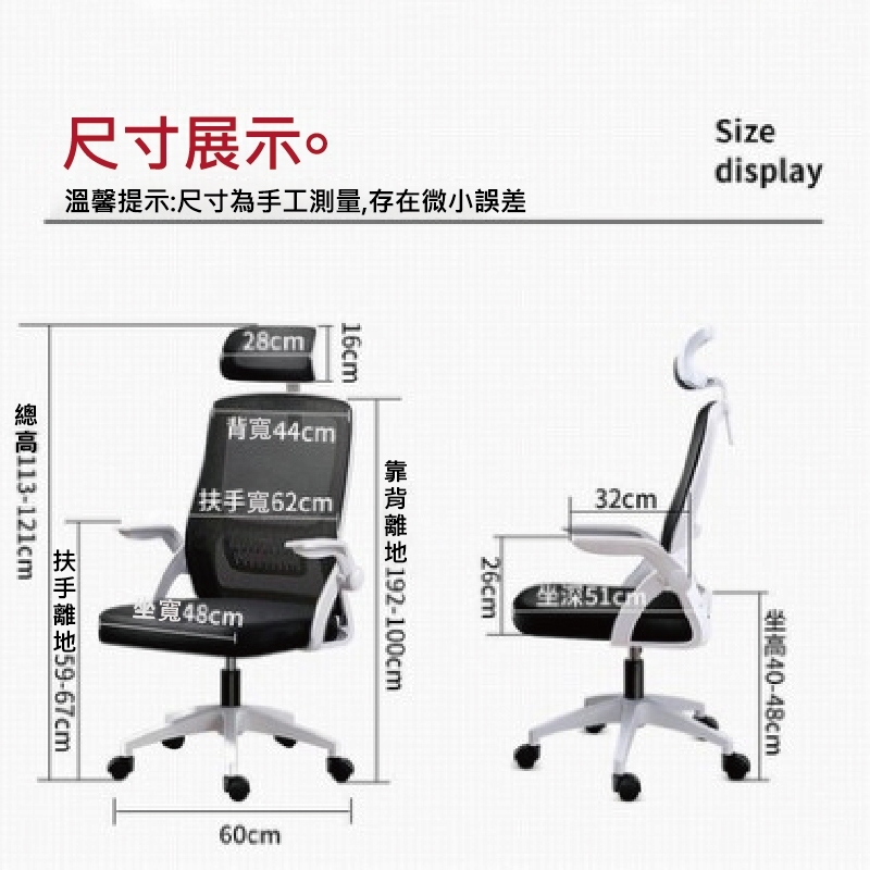 【Zhuyin】二代加大加寬人體工學130度後傾電腦椅(乳膠坐墊)