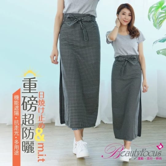 MIT重磅棉柔遮陽防曬裙