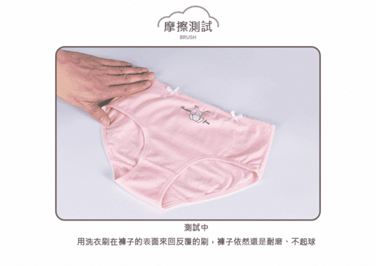 特級親膚舒棉兒童內褲 (男童 女童内褲 )