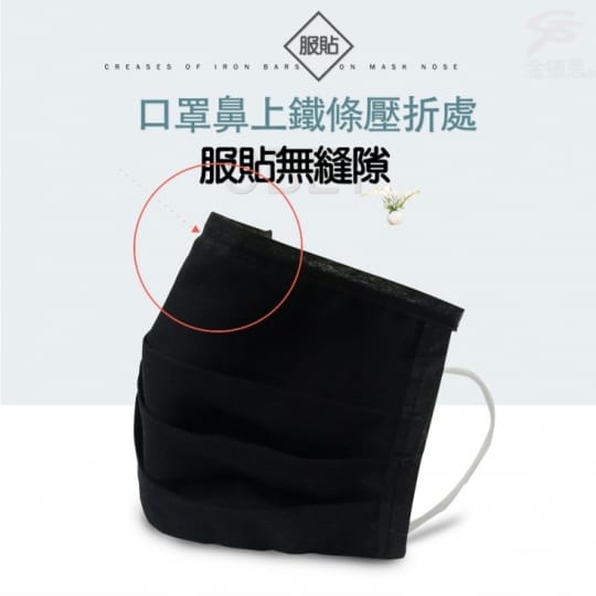 MIT防潑水立體口罩套