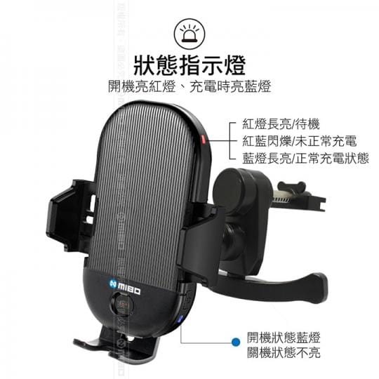 【米寶 MIBO】智能Qi全自動無線充電手機架(自動無線充電手機架)