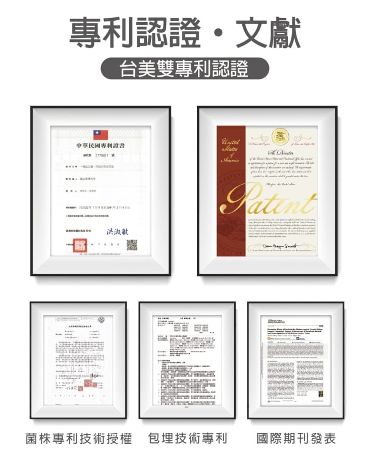【奔益生技】益聖清機能益生菌(30顆/盒) LM益生菌 低鈉磷鉀配方 機能保健