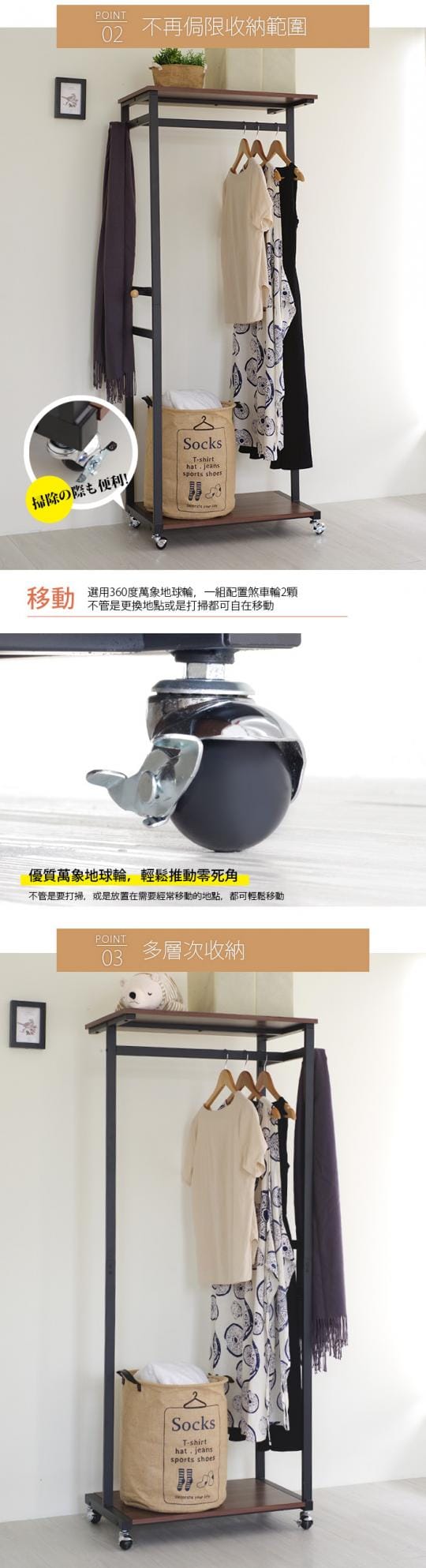 日本熱銷MIT附輪衣帽架