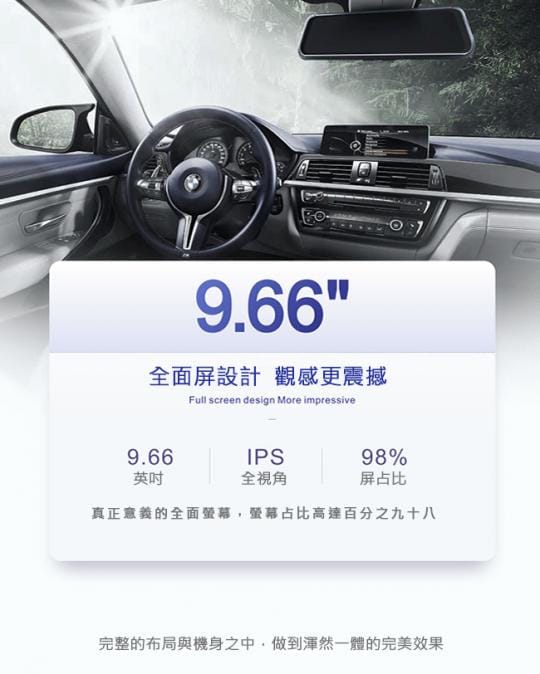 領先者ES-628 GPS測速提醒 前後雙鏡後視鏡行車記錄器