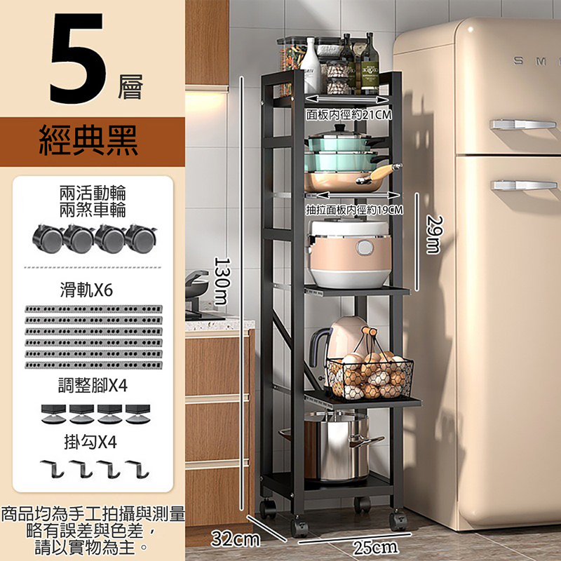 【居家生活Easy Buy】碳鋼廚房抽拉式置物架 抽屜式層架 電器收納架 置物櫃