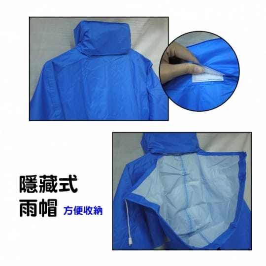 【皮爾卡登】斜力前開式雨衣