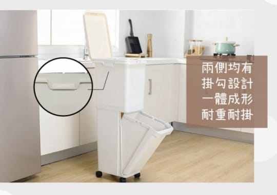 乾濕分離雙層附輪垃圾桶