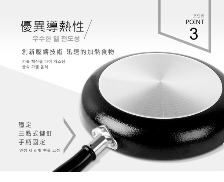 【LOCK & LOCK 樂扣樂扣】經濟壓鑄平煎鍋/26公分
