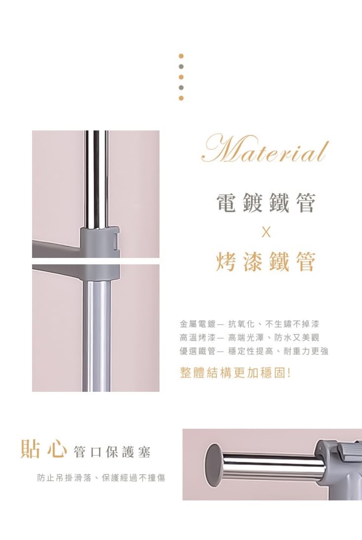 (福利品)台灣製造多功能型收納AAA多功能置物雙桿衣架