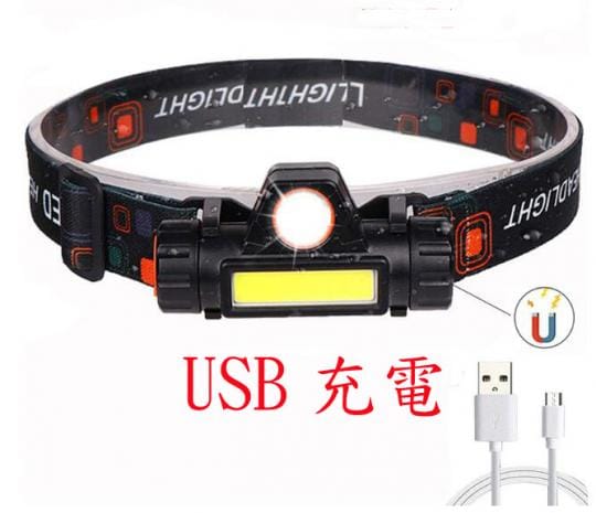 USB充電帶磁鐵工作燈