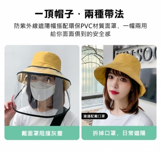 雙色雙戴大帽檐遮陽帽