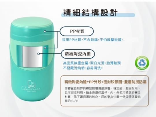 藝林鉑金陶瓷辦公杯