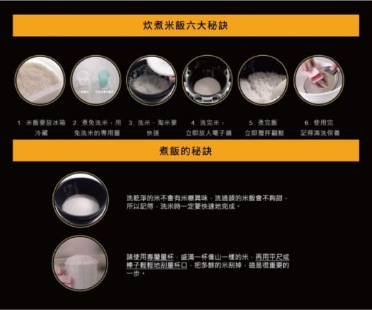 【SANSUI 山水】6人份多功能電子鍋(SRC-18)