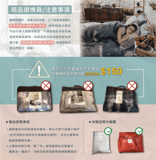 (福利品)【夢之語】100%純天絲床包兩用被四件組