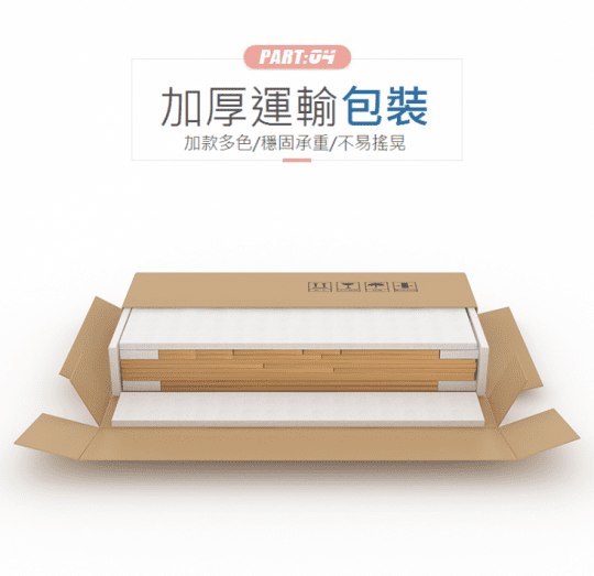 北歐設計創意樹形收納架