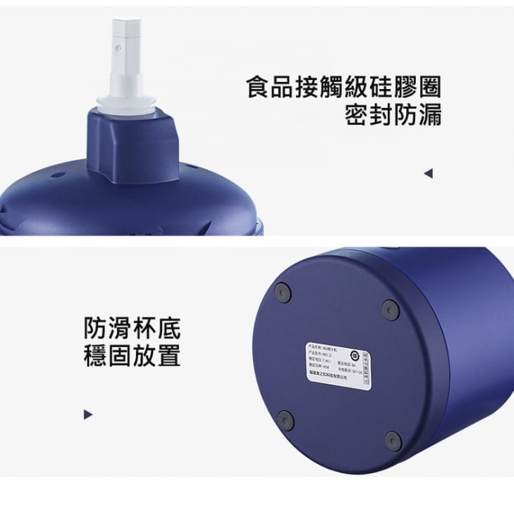 【Migecon】電動榨汁機 便攜式充電USB (MDC2)