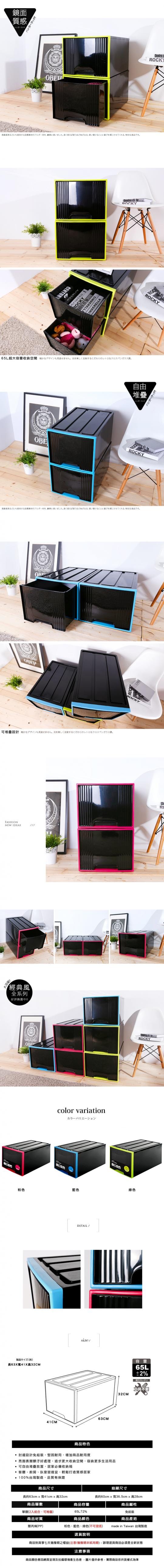 HOUSE 堆疊置物65L抽屜收納箱