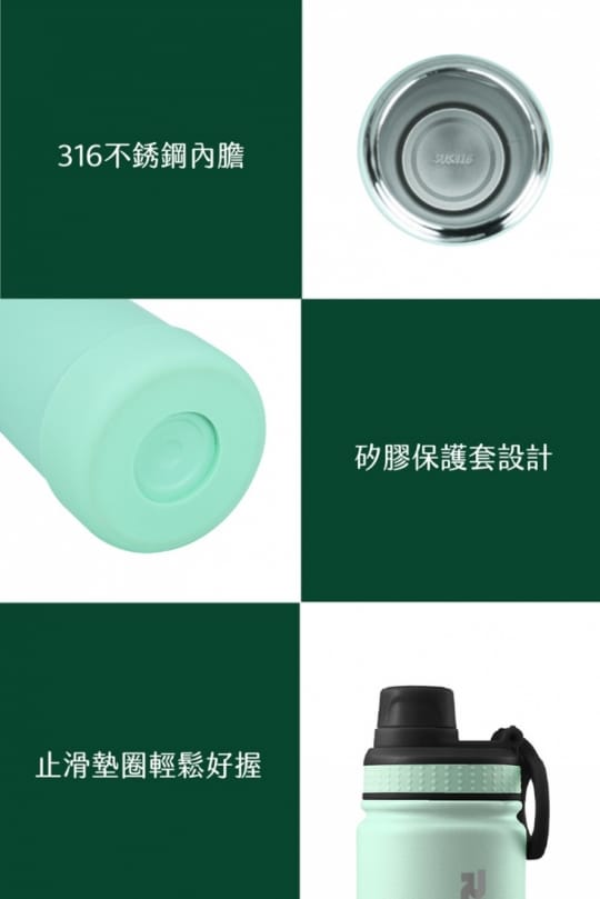 RICO 瑞可316不銹鋼保溫杯