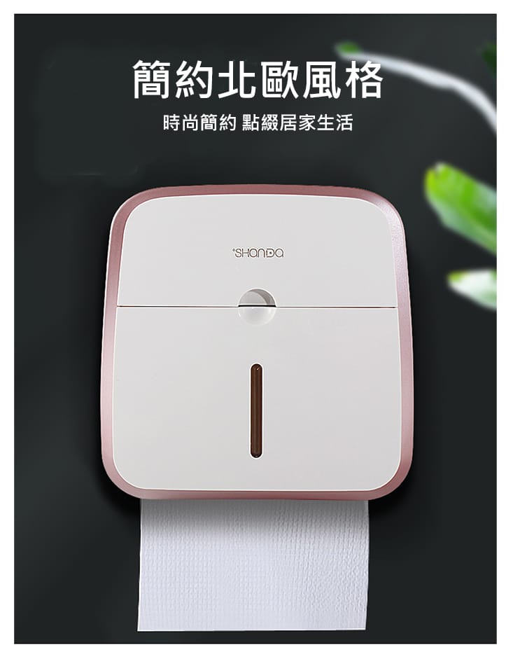 【嵐楓居家】高級專業品質百貨公司飯店愛用雙層面紙盒(面紙盒/免打孔/防水/衛生紙