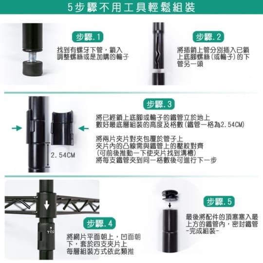 六層開放式大型衣櫥 122x46x180cm 組合衣櫥 開放式衣櫥 鐵力士衣櫥 