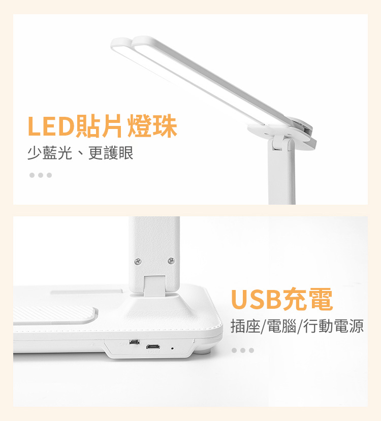 USB雙頭折疊筆筒護眼檯燈 LED燈/閱讀燈/小夜燈