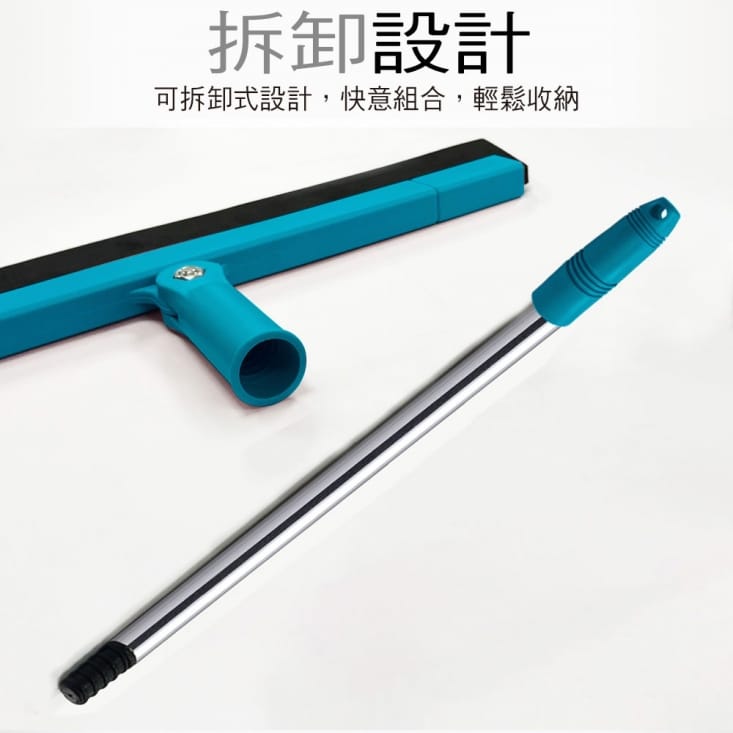 【家簡塵除】乾濕兩用多功能刮水彈力掃把