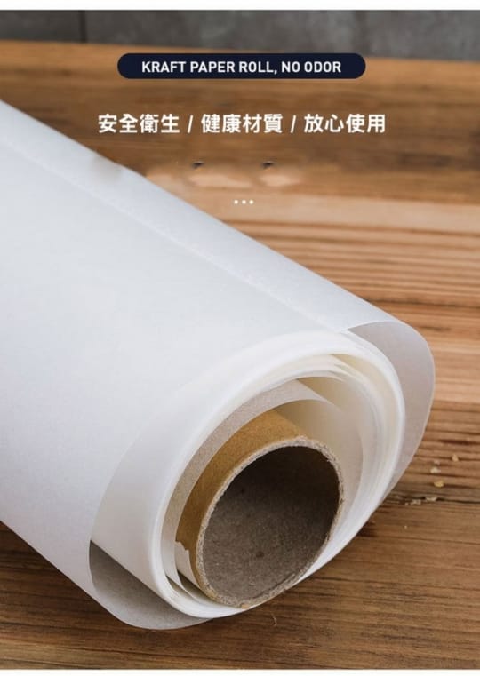 氣炸鍋健康烘培吸油濾紙