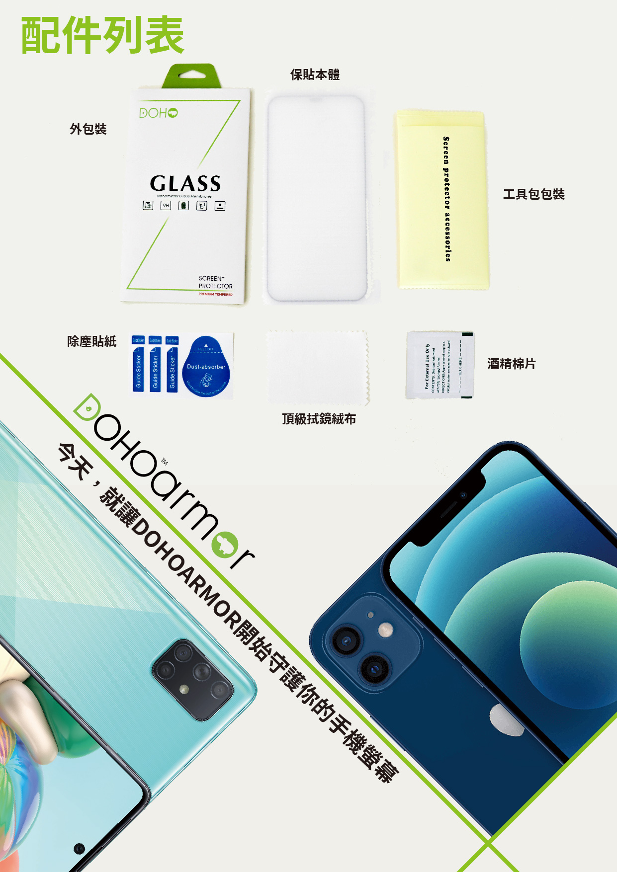 【GOR保護貼】Apple IPhone6 6s 6sPlus 9H滿版鋼化玻璃