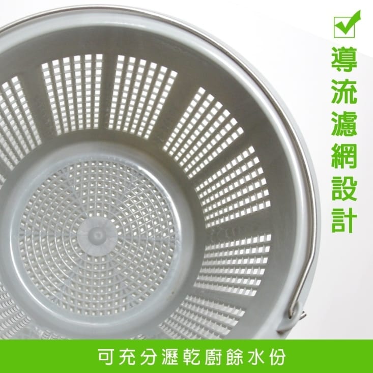 【金德恩】MIT乾濕分離廚餘桶 6.5/12/18L