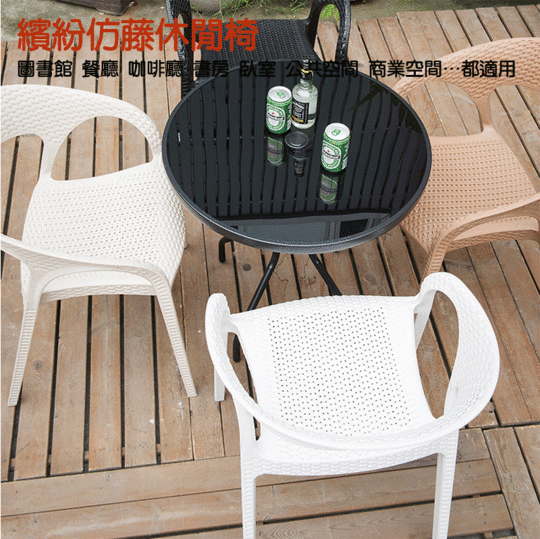台灣製 加大加寬扶手式 高背透氣藤紋休閒椅
