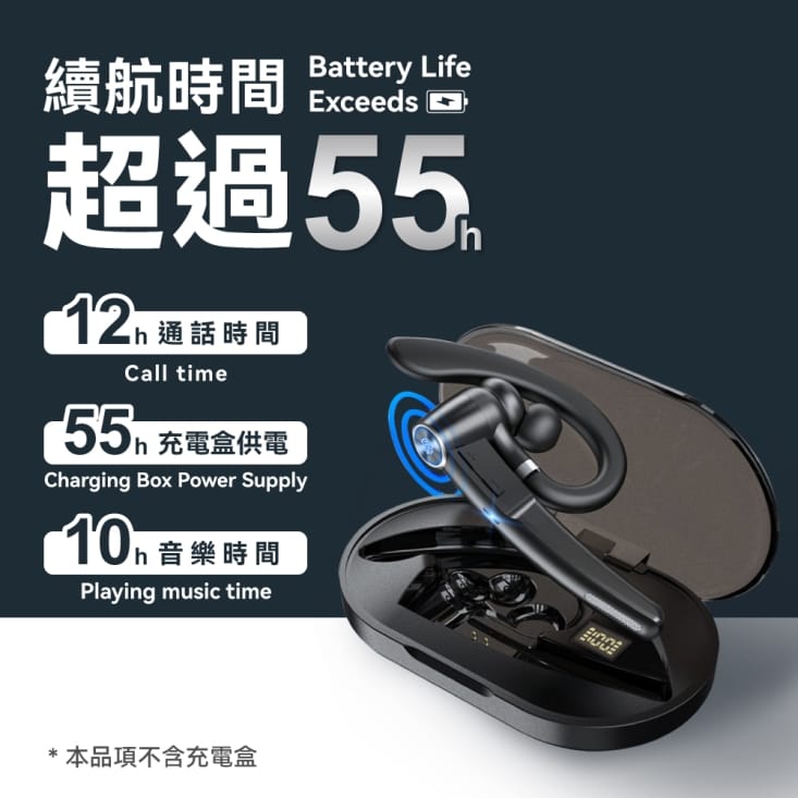 【DTAudio 聆翔】G1單耳通話耳機(無充電盒) 耳掛式 藍牙耳機 商務型