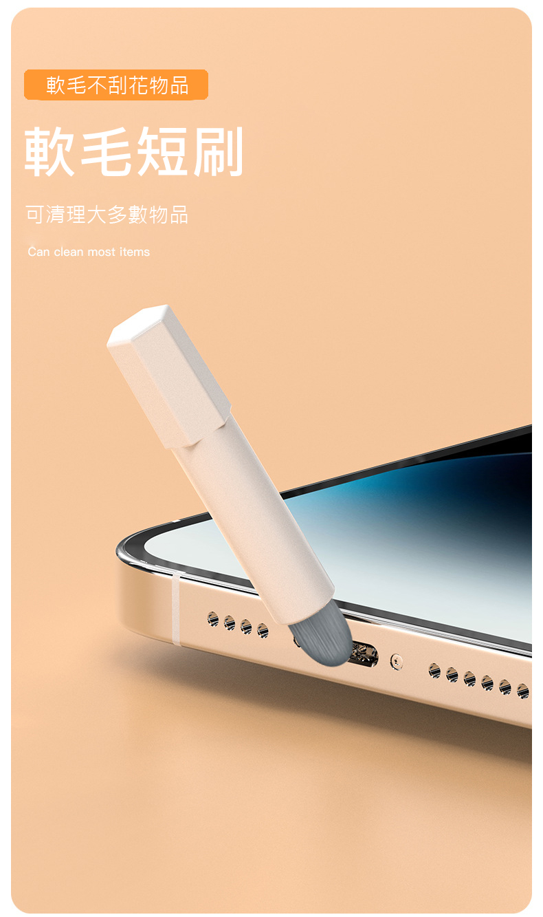 20合1多功能清潔噴霧組