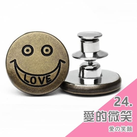 牛仔褲替換鈕扣-通用式釦子