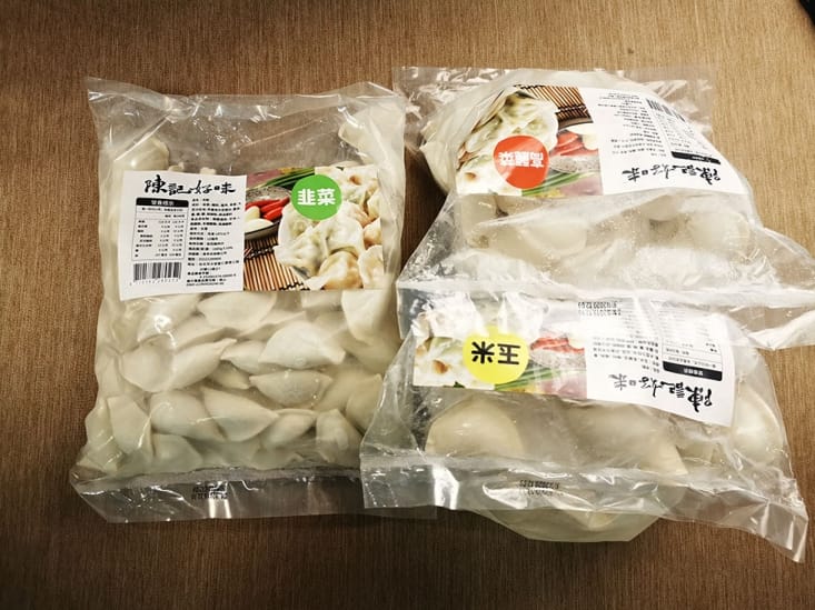 【陳記好味】飽滿元寶鮮肉水餃任選1600g(高麗菜水餃/韭菜水餃/玉米水餃)