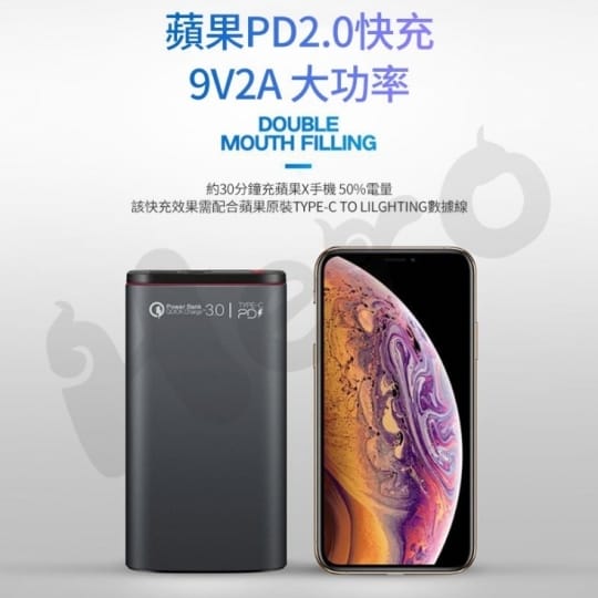 【Hero】20000mAh 支援18W 液晶顯示快充行動電源Hero-PD-1