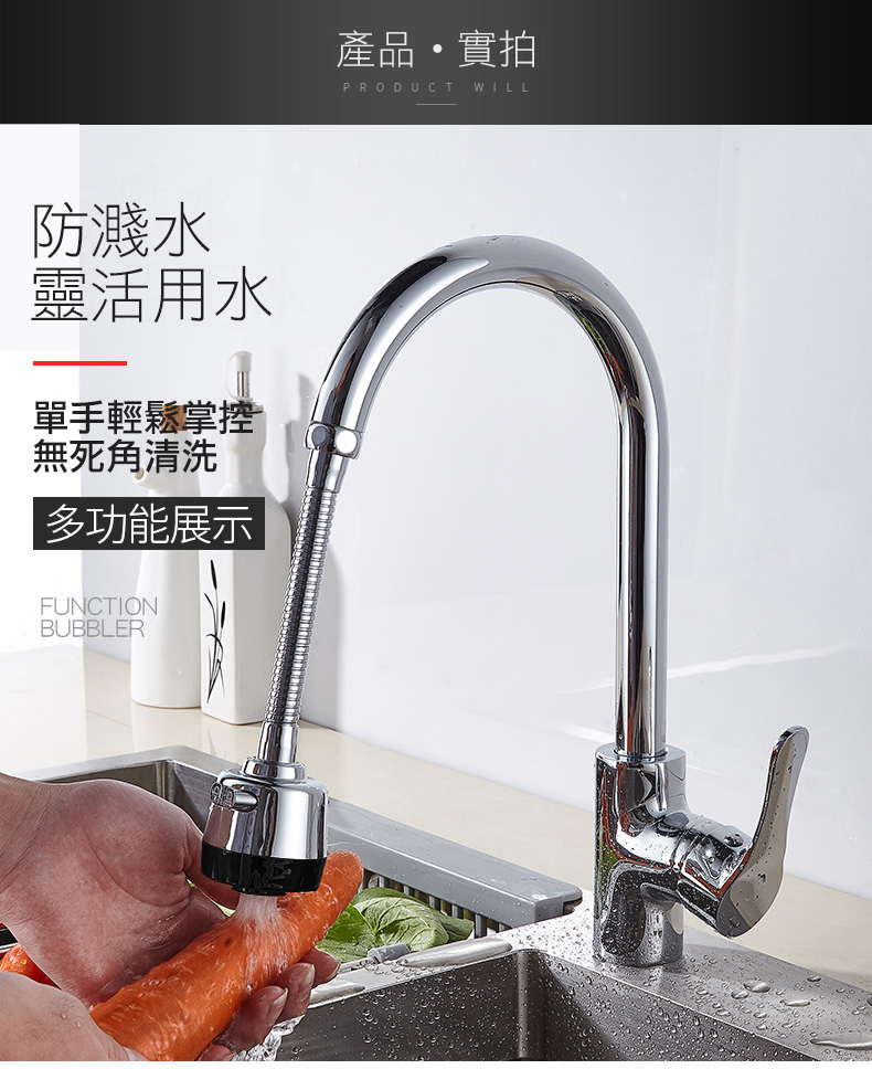 萬用兩檔增壓節水起泡器