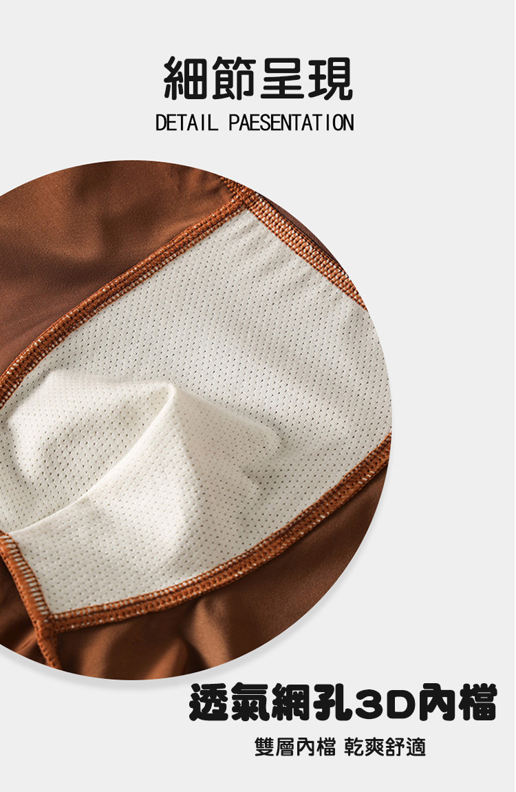 夏季男士緞面輕奢冰絲透氣內褲 冰絲內褲 男內褲