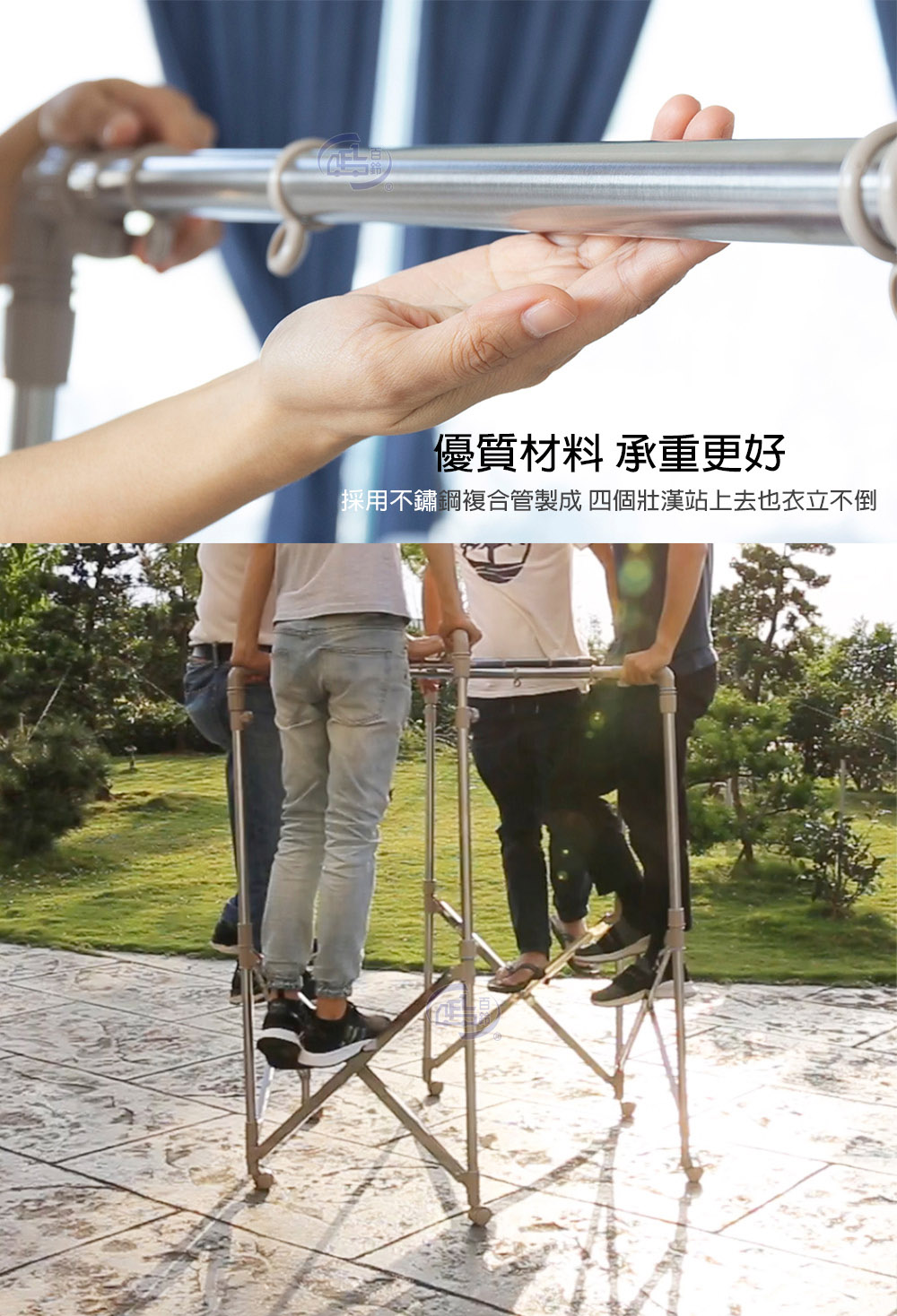 【百鈴】衣立不倒三桿可移動大容量多變曬衣架IS428064 掛衣架 晾衣架 衣桿