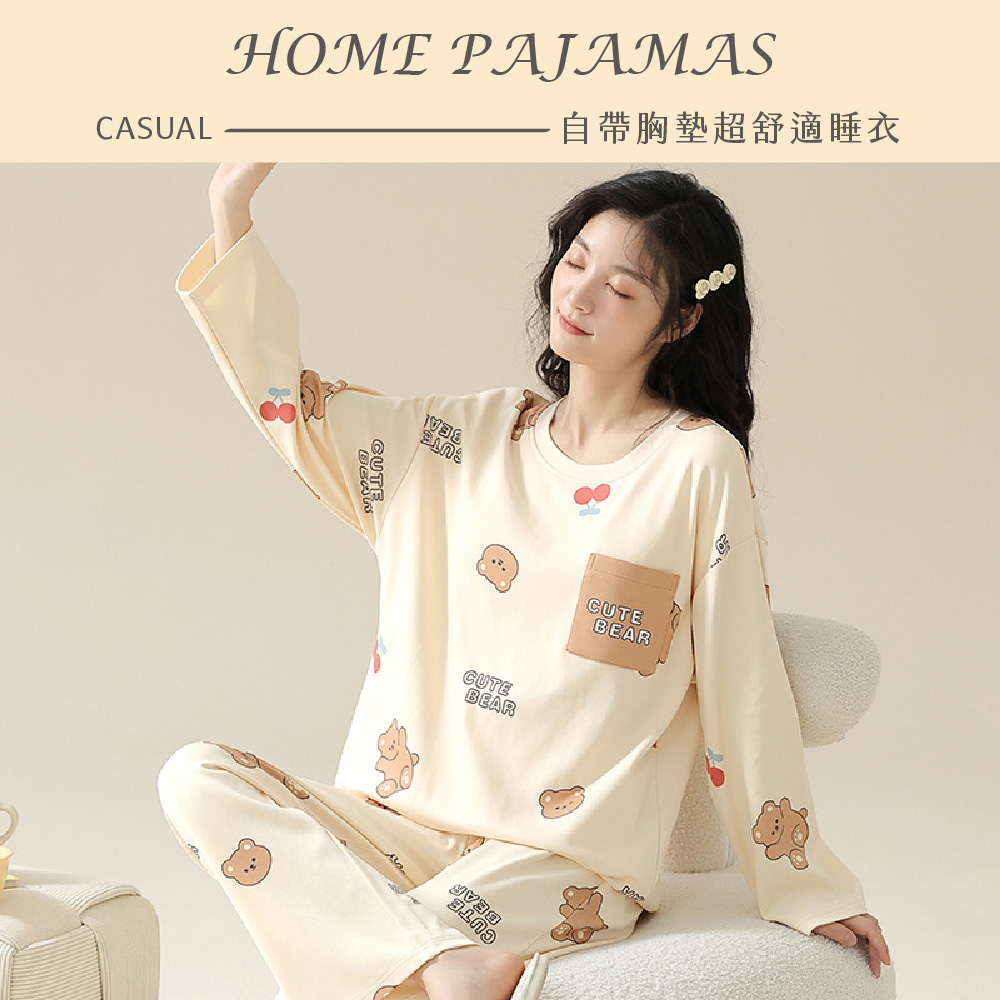 柔色悠閒附胸墊長袖居家睡衣 4色可選