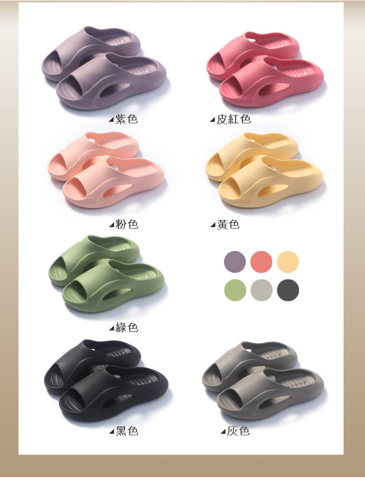 【CORFEI 】EVA 軟彈舒適流線透氣可外穿休閒拖鞋