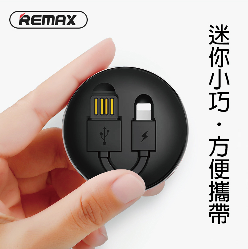【REMAX】萌寶伸縮充電線 Type-C 伸縮數據線 傳輸線 收納兩用充電線 － 生活市集