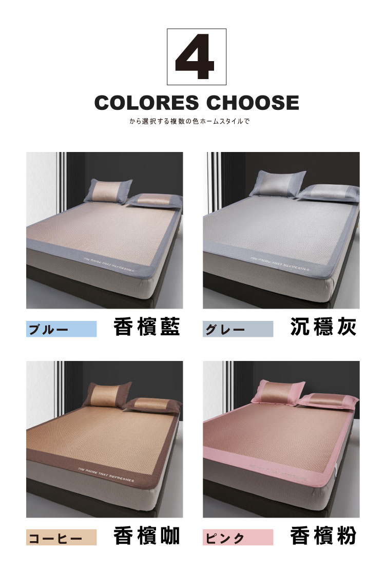 伊豆5D透氣加厚冰藤涼蓆三件組-床包款