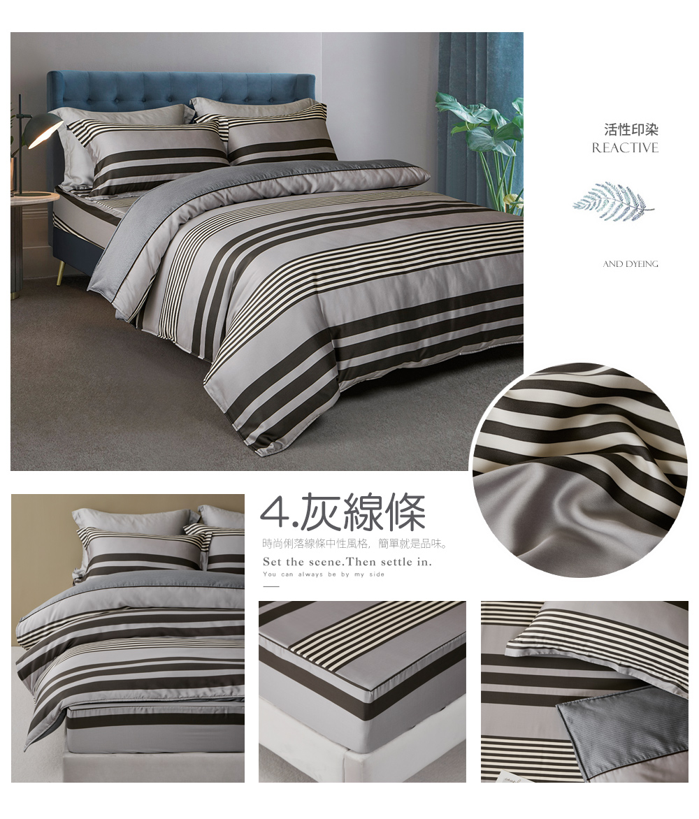 【京都手祚】頂級60支純天絲兩用被床包四件組 雙人/加大