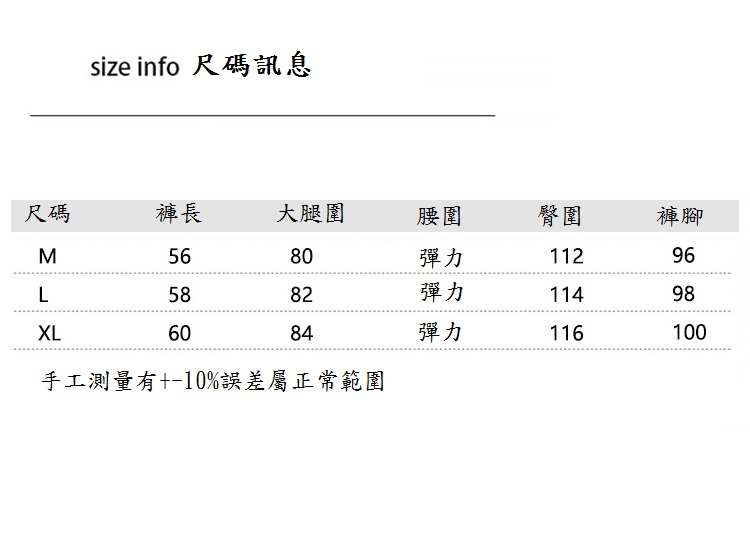 大尺碼鬆緊腰涼感寬鬆五分褲裙 褲裙 闊腿褲 防走光