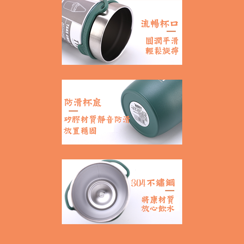 TYESO 手提冰霸杯 550ml  710ml/保溫杯