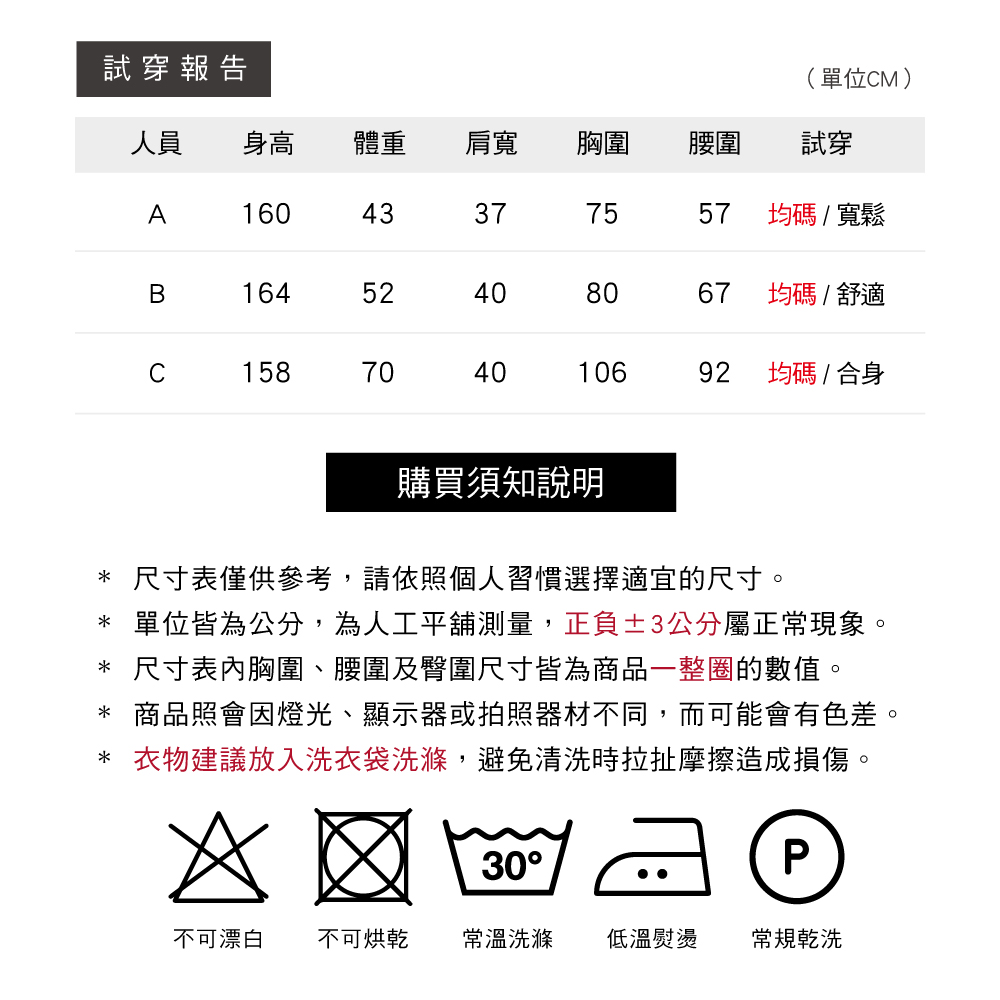 秋冬新款開衫式寬鬆空氣棉層連帽保暖睡衣 3色 居家服 家居服