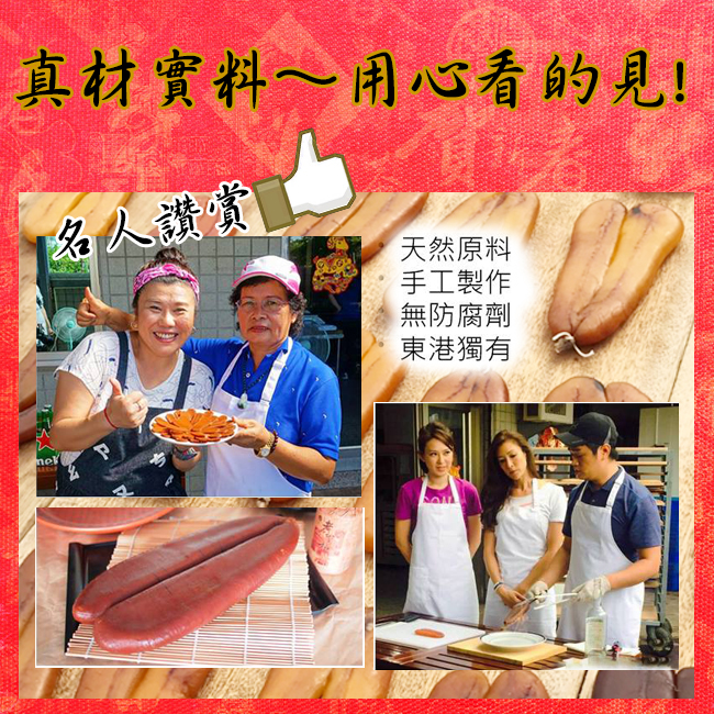 【歐吉桑】東港名店當季100%野生厚切一口烏魚子 100g/包