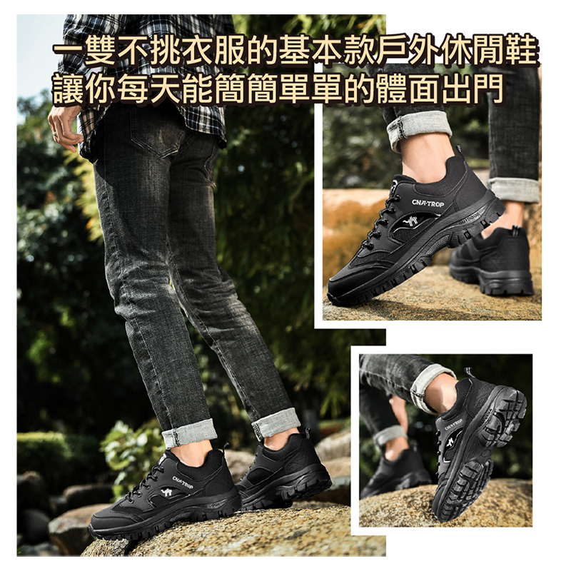 【JAR嚴選】防水耐磨減震健行登山鞋