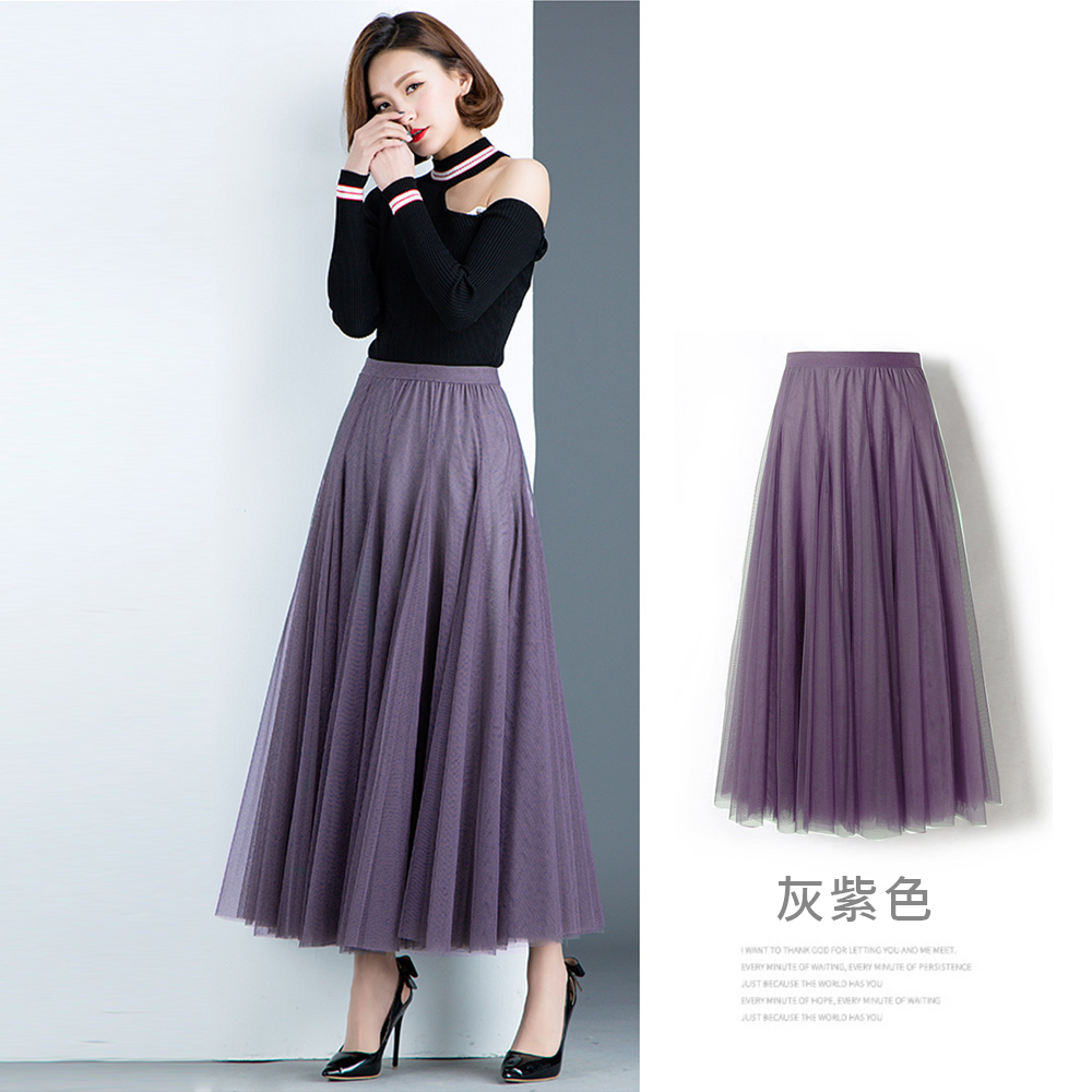 韓版氣質高腰層次感網紗長裙 (9色)
